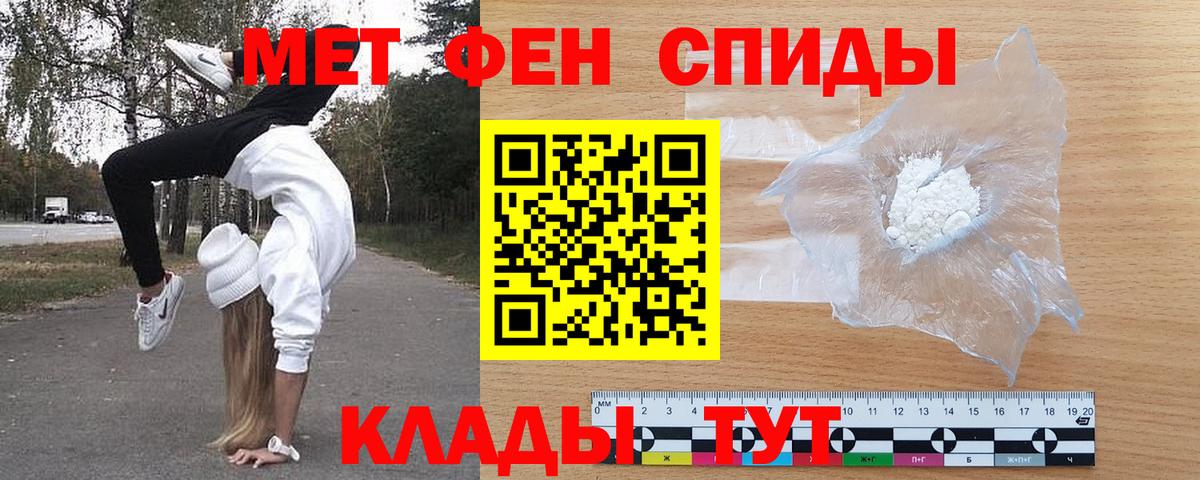 АМФ 97% Азнакаево