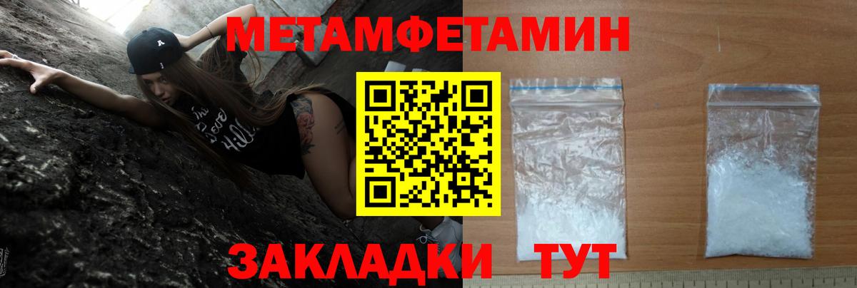 Азнакаево  АМФЕТАМИН 98%  Вход с VPN 