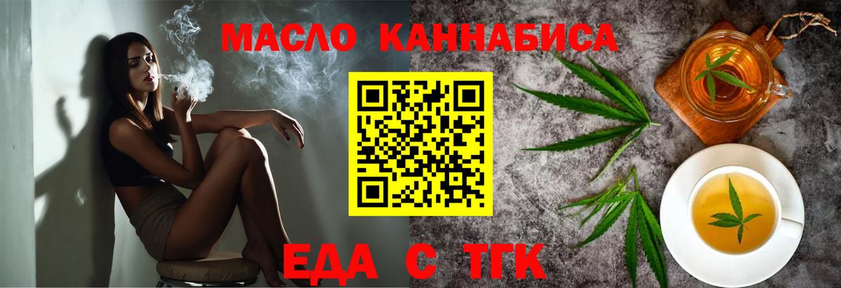 Азнакаево  Canna-Cookies конопля  Вход с VPN 