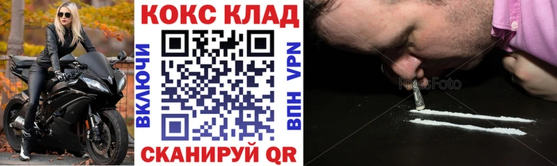Кокаин Эквадор  Азнакаево 