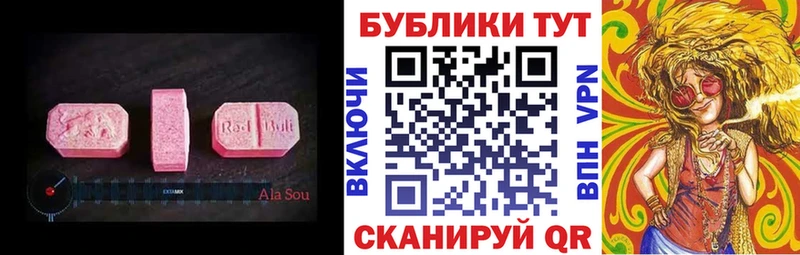 Ecstasy VHQ  блэк спрут ССЫЛКА  Азнакаево 