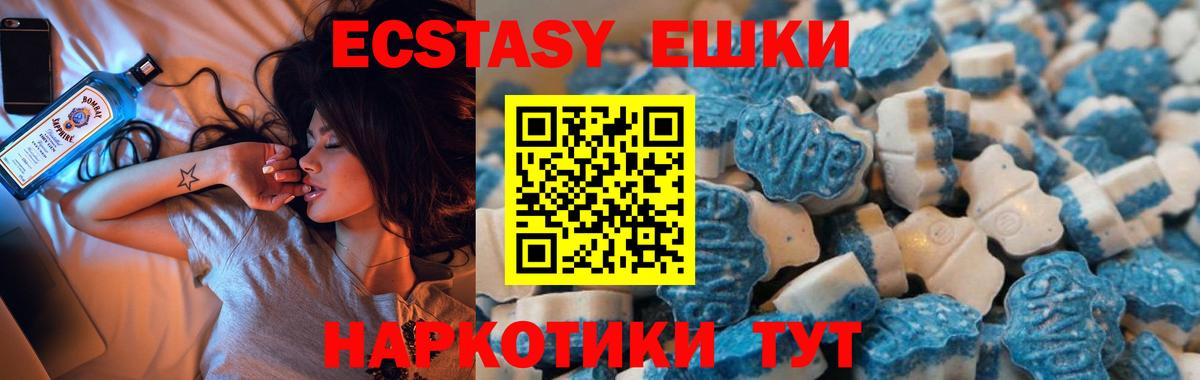 Экстази mix Азнакаево