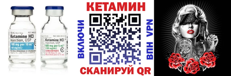 Кетамин ketamine  Азнакаево 