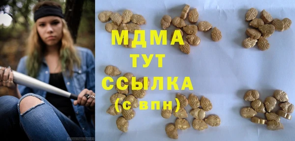 крисы Абдулино