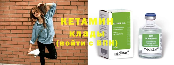 эйфоретик Нижний Тагил