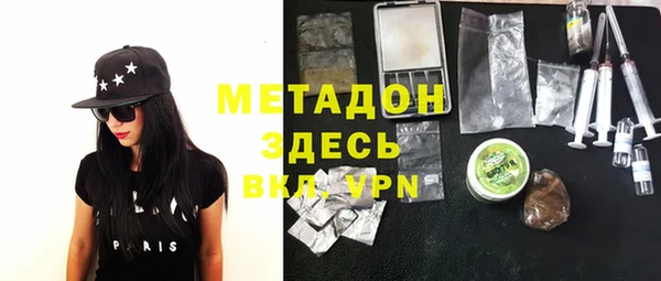 крисы Абдулино