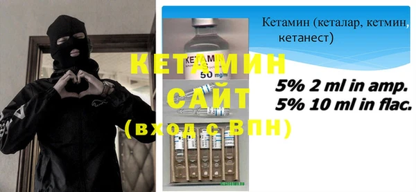 эйфоретик Нижний Тагил