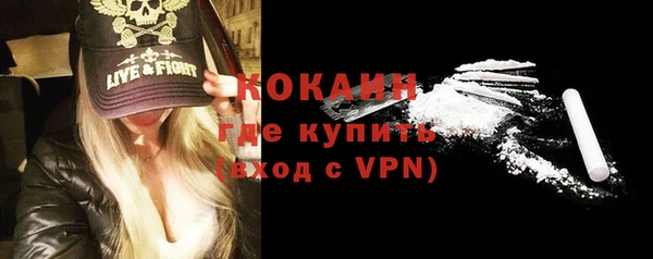 соль курить ск Абаза