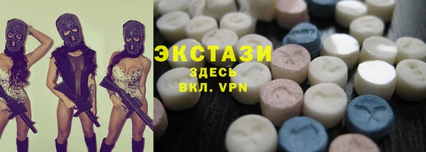 соль курить ск Абаза