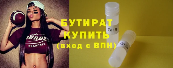 тгк Чита