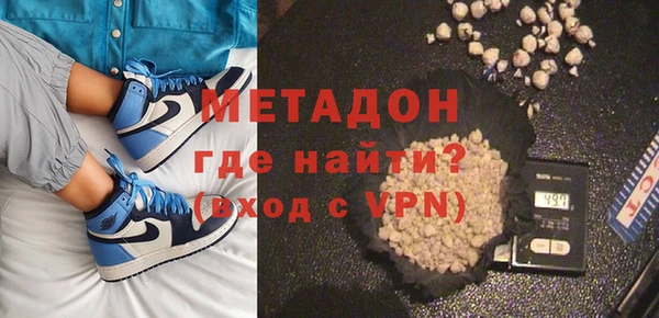 крисы Абдулино