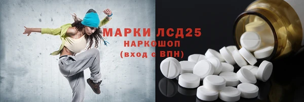 соль курить ск Абаза