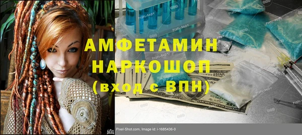 героин Абинск