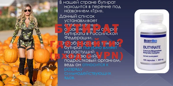 прущая мука Архангельск
