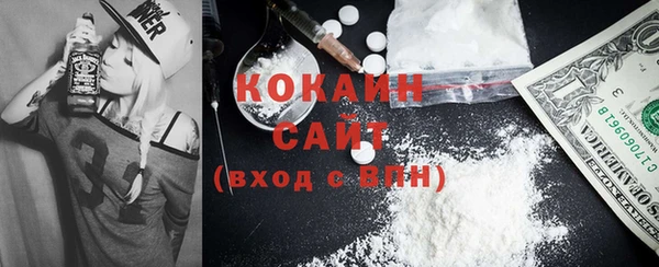 соль курить ск Абаза