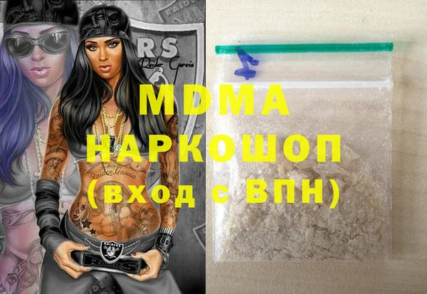 эйфоретик Нижний Тагил