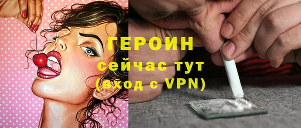 тгк Чита