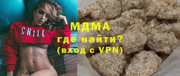 крисы Абдулино