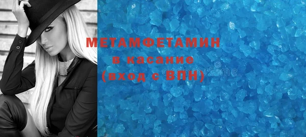 тгк Чита