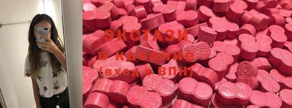 соль курить ск Абаза