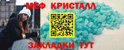 стаф Ярцево