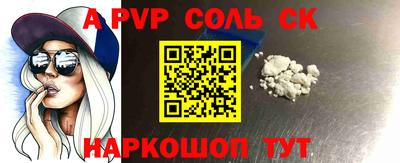 мяу мяу кристалл Янаул
