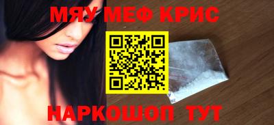 стаф Ярцево