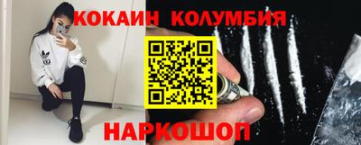 мяу мяу кристалл Янаул