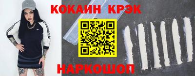 винт Ярославль