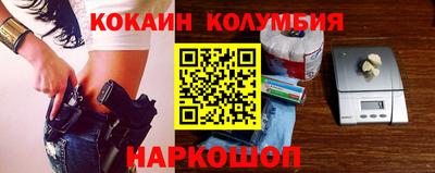 винт Ярославль