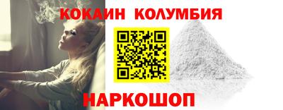 винт Ярославль