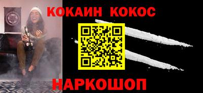 мяу мяу кристалл Янаул