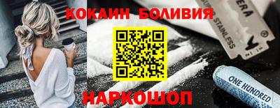 винт Ярославль