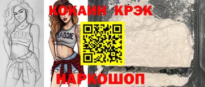 винт Ярославль
