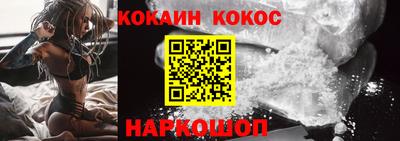 винт Ярославль