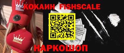 винт Ярославль