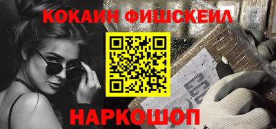 винт Ярославль