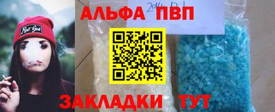 винт Ярославль