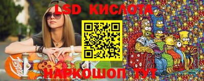 мяу мяу кристалл Янаул