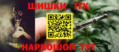 стаф Ярцево
