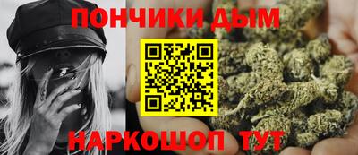 мяу мяу кристалл Янаул