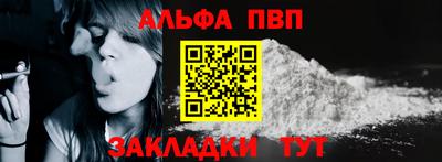 мяу мяу кристалл Янаул