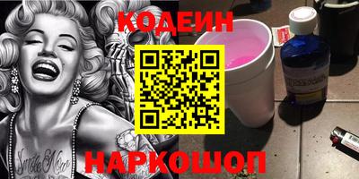 винт Ярославль