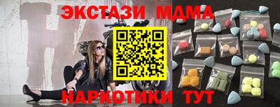стаф Ярцево