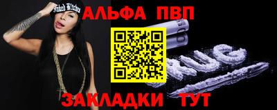 стаф Ярцево