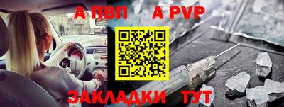 мяу мяу кристалл Янаул