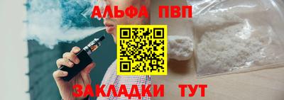 винт Ярославль