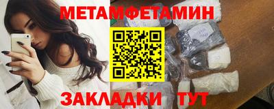 мяу мяу кристалл Янаул