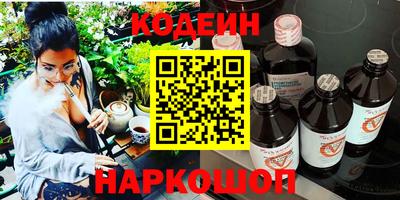 винт Ярославль