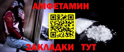 стаф Ярцево